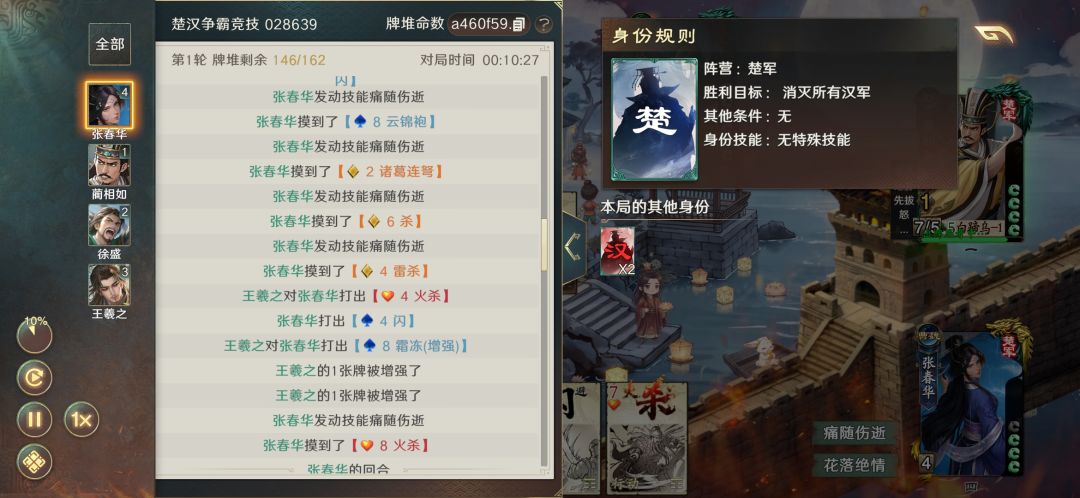 王羲之还不削 2