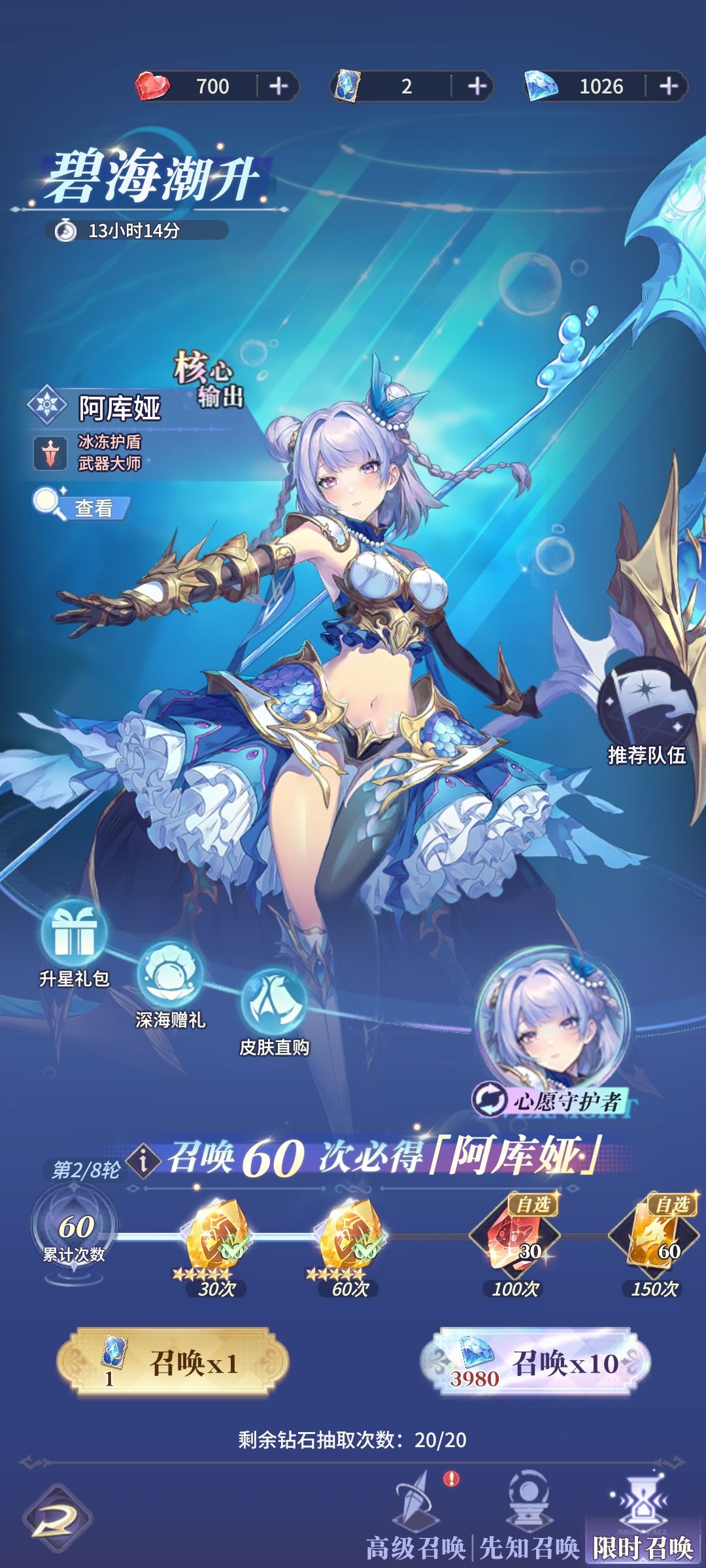 恭喜公测,永夜降临游戏Q群260675387 3