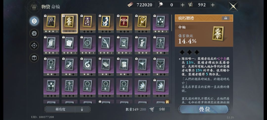 卡关了,希洛1.6w的血怎么打? 3