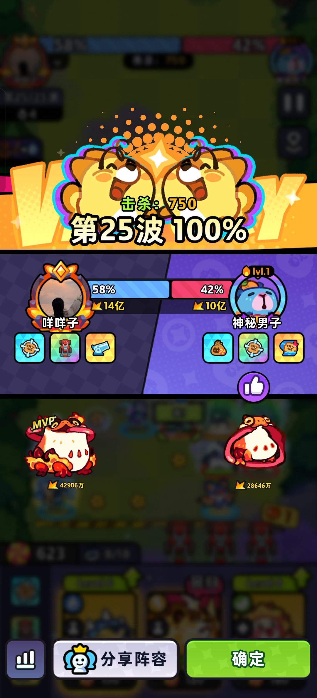 赛季末n3低配臭潮通关攻略，397级 1