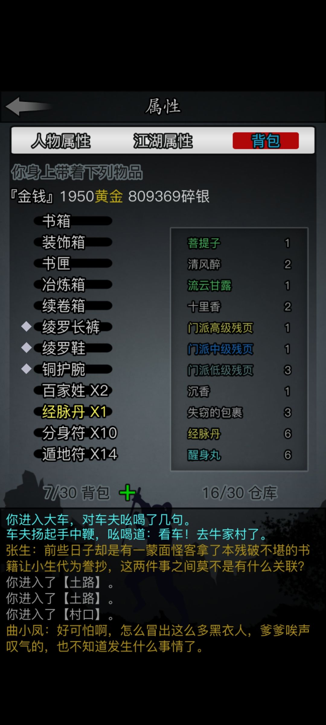这活动神了,网一卡直接石留下来了 1