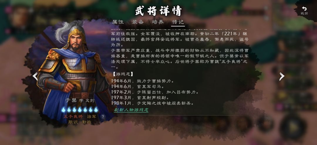 触发亡语 2