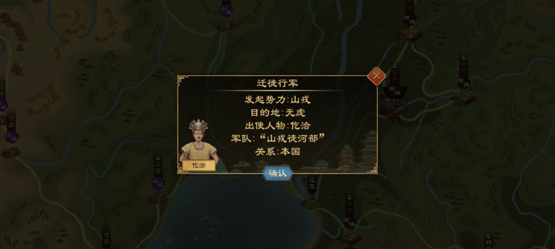 还能拉城打架啊? 5