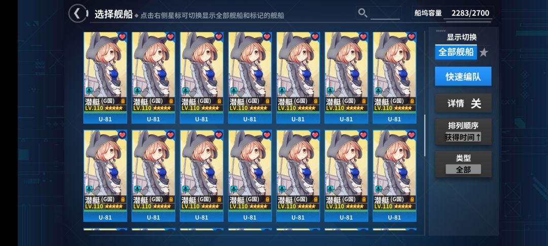 亮个相吧,小宝贝儿 5