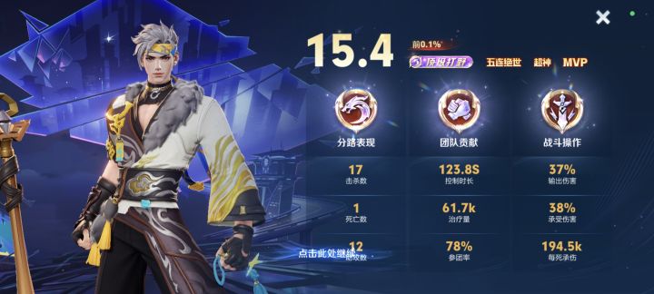 我是一个控制欲比较强的人截图