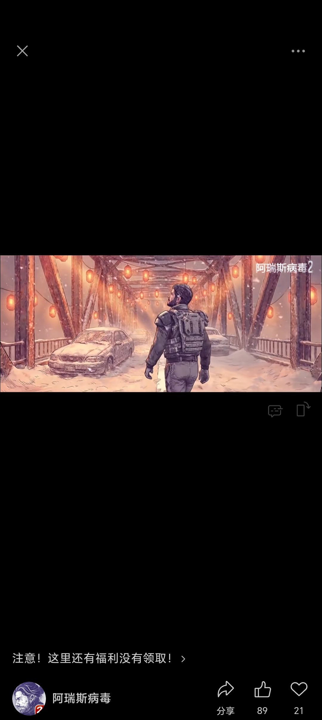 你一个官方用Ai做视频?敷不敷衍? 1