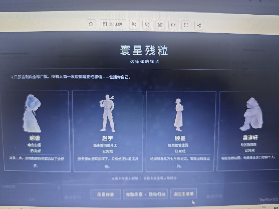 《寰星残粒》开发日志5 2
