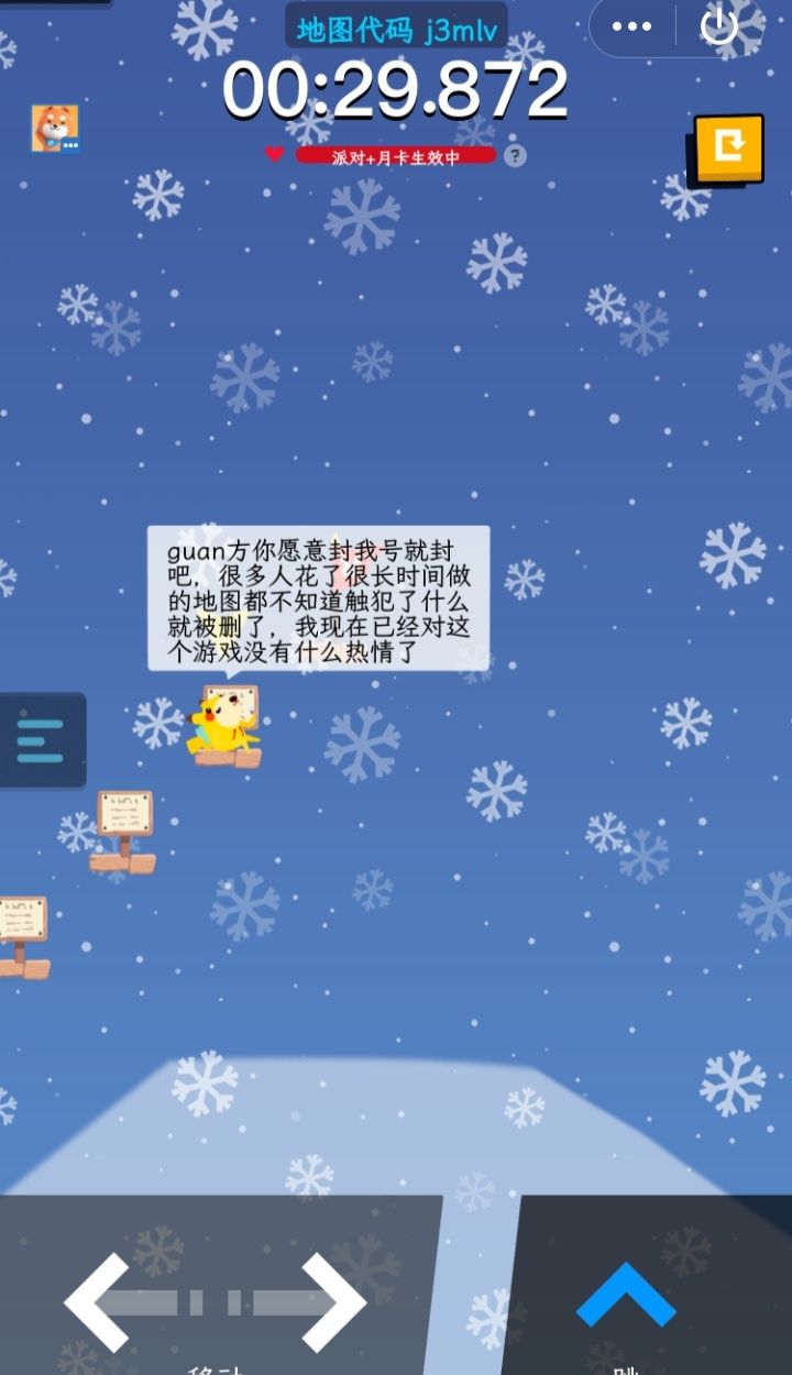 强烈反馈!!! 1