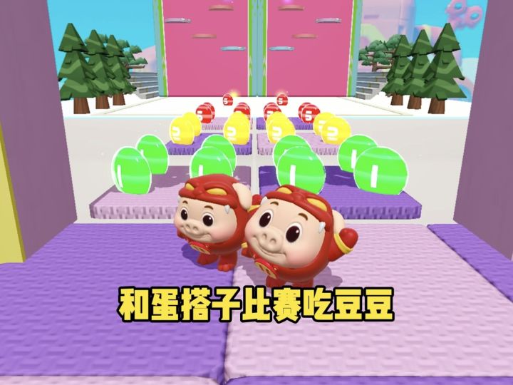 垫箱子可是我猪猪侠的强项截图