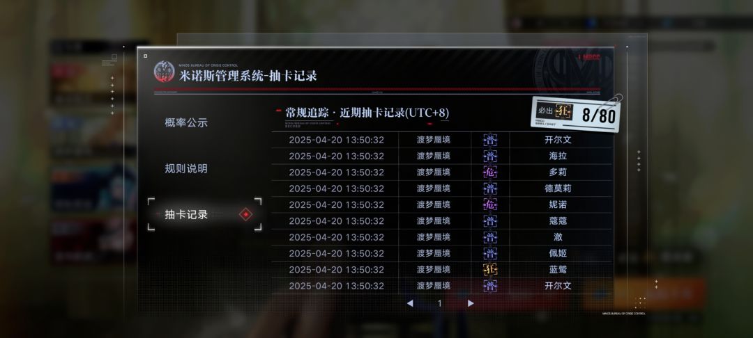 大佬们,买了个号,怎么组队啊? 2