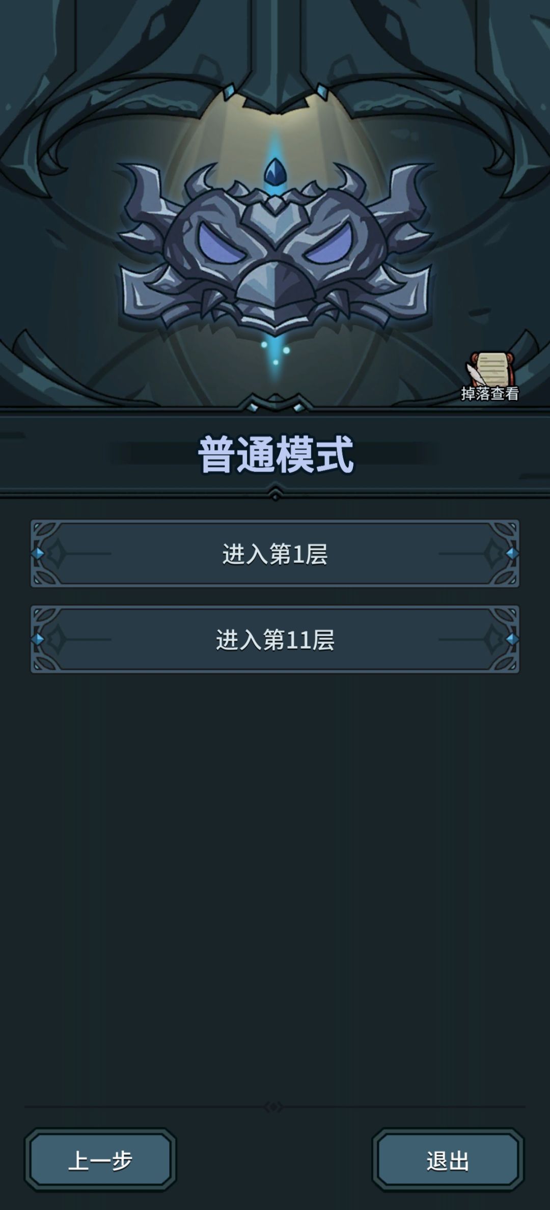 萌新请教个事儿 1