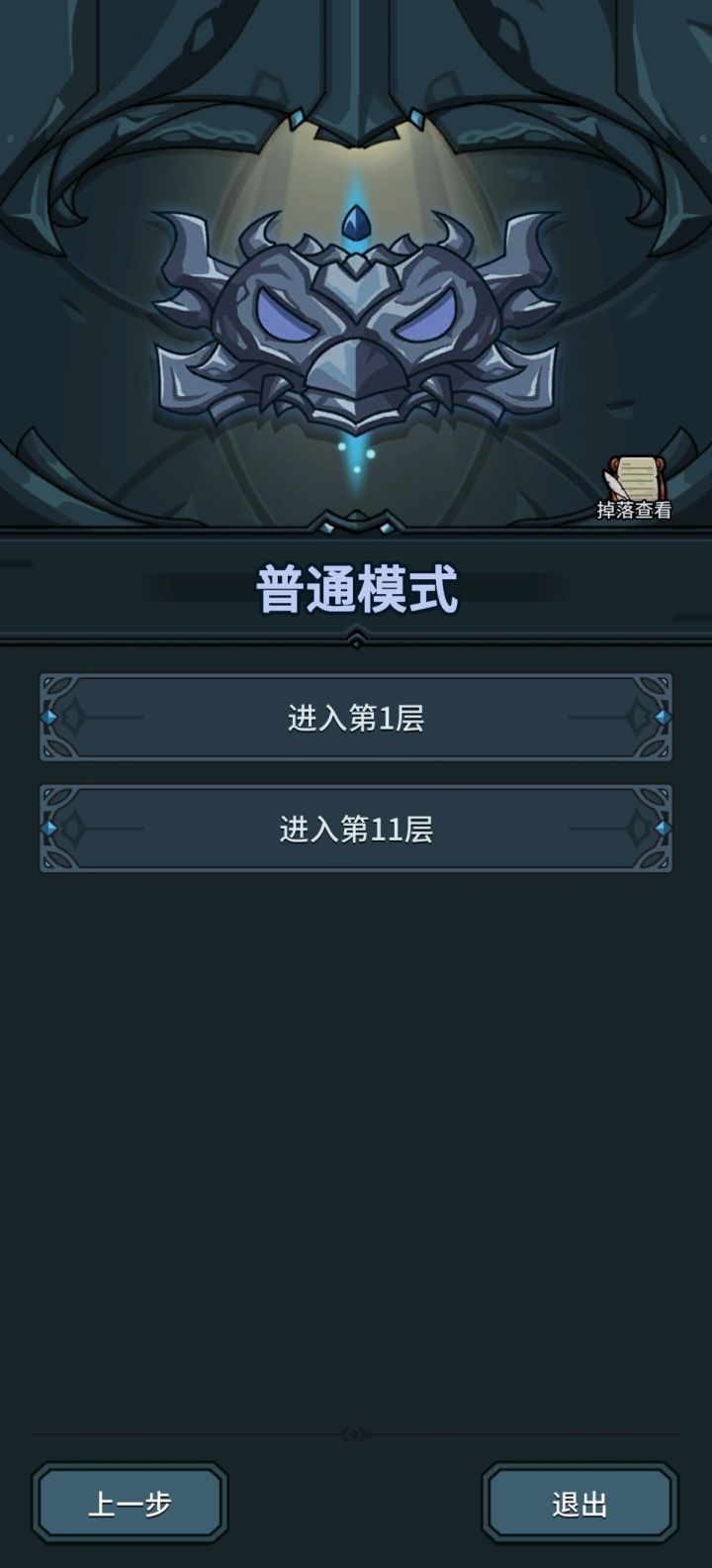 请教大佬个问题截图