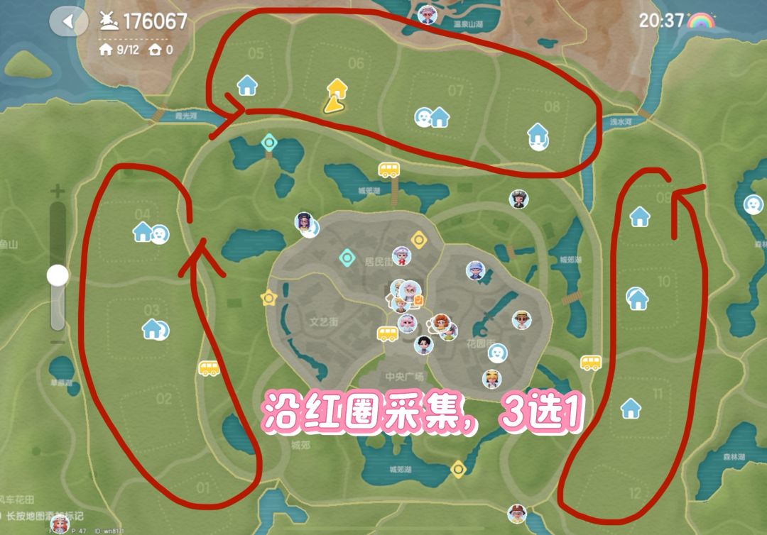 懒人赚钱的3种方法，第三种必做 2