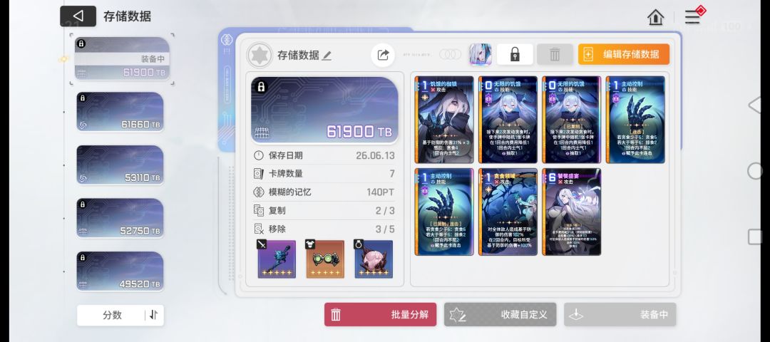 应该可以毕业了吧? 1