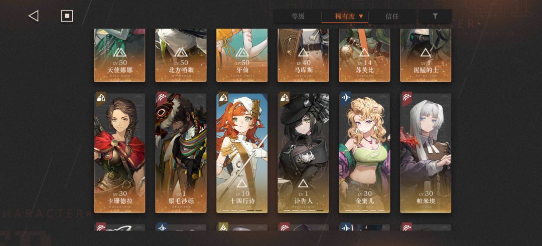 关于洞见之声的使用 2