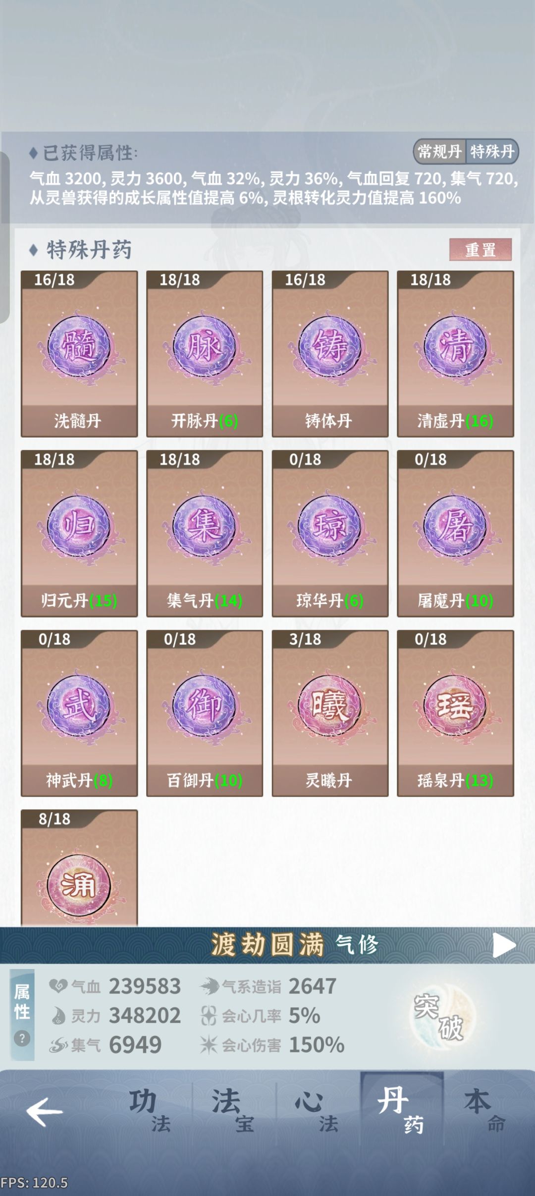木奶怎么玩 15