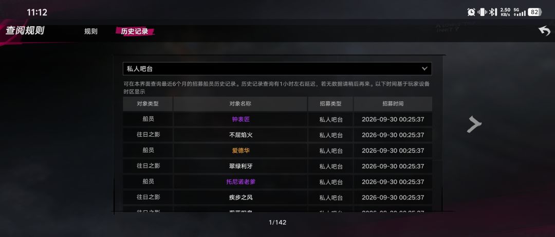 真服了昨天12点紧急拉满的爱德华 2
