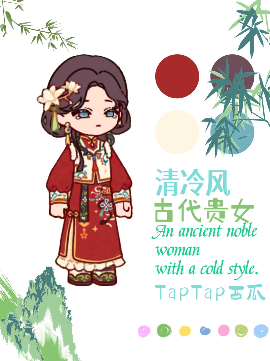 小蜗穿搭|风格各异 3
