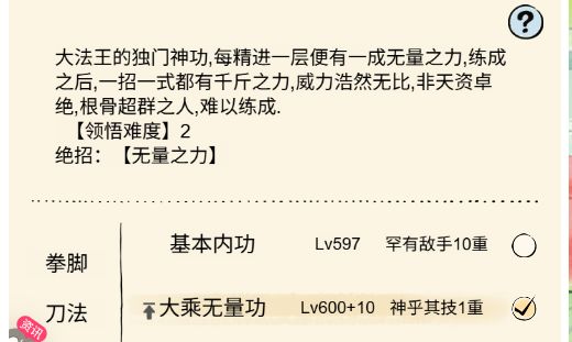 副本王 1