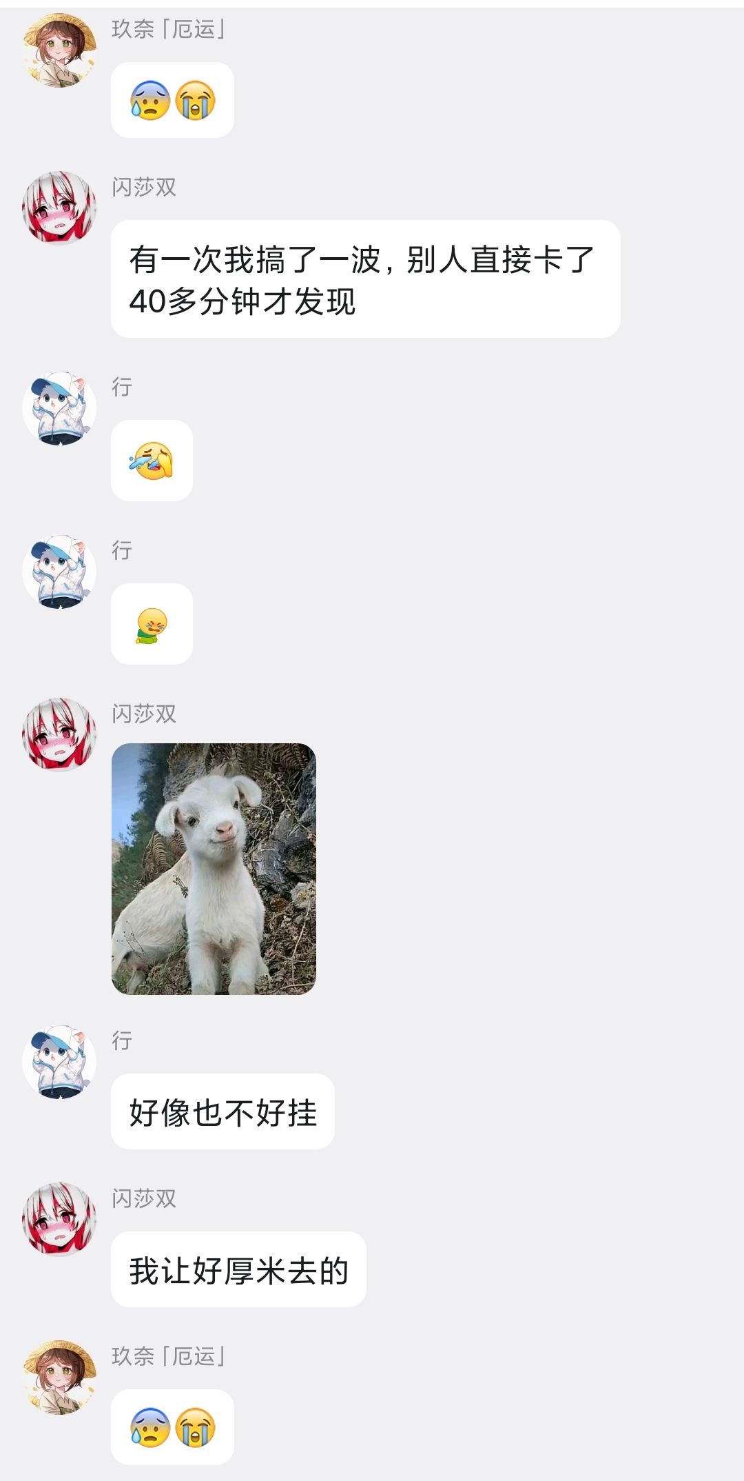 挂19区官方群内某玩家。 3