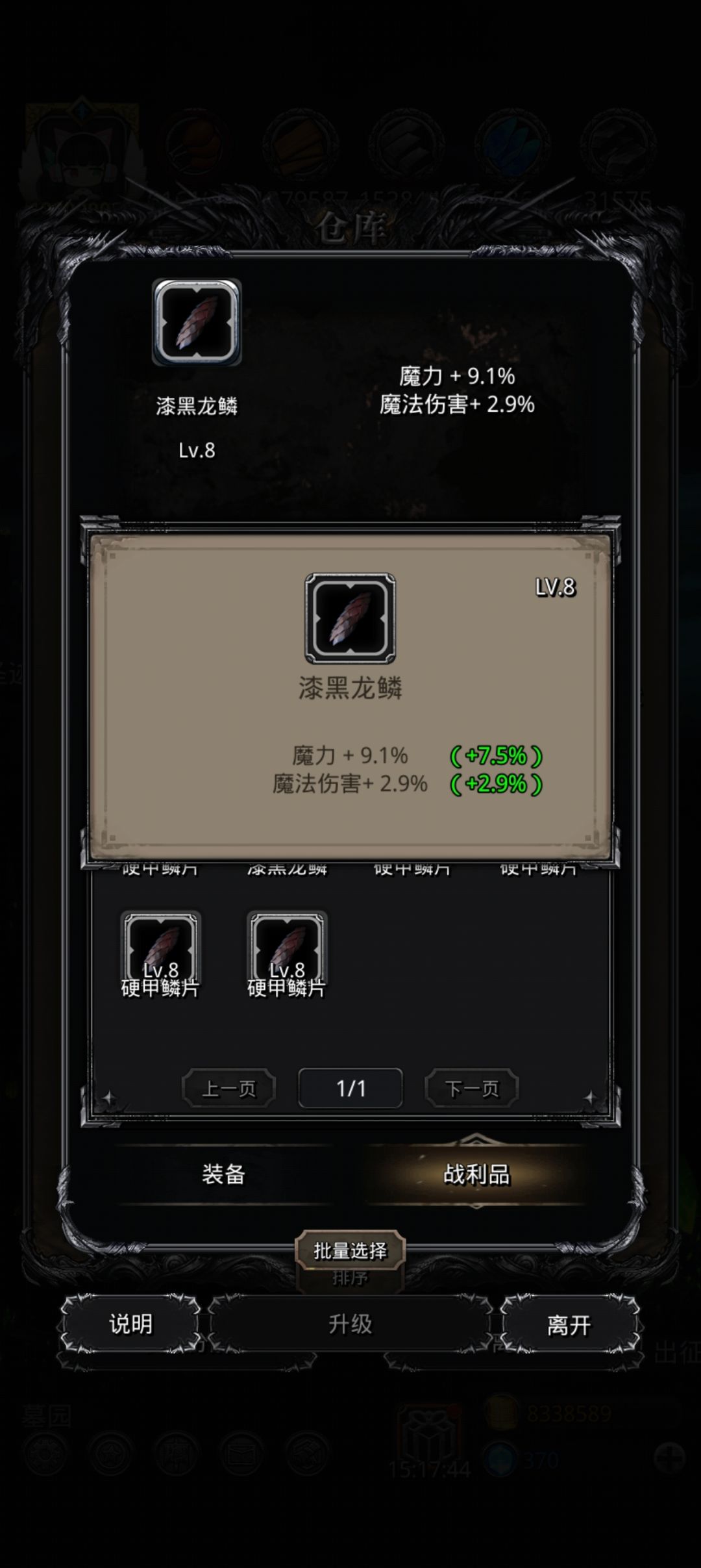 没歪,就是太低了吧 1