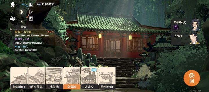 纠个错,斑铁矿截图