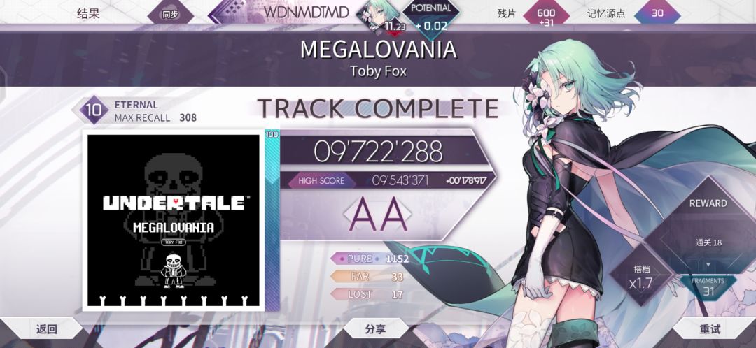 响尾蛇988w 3