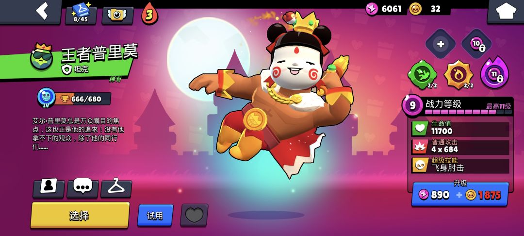 笑死我了🤣 1