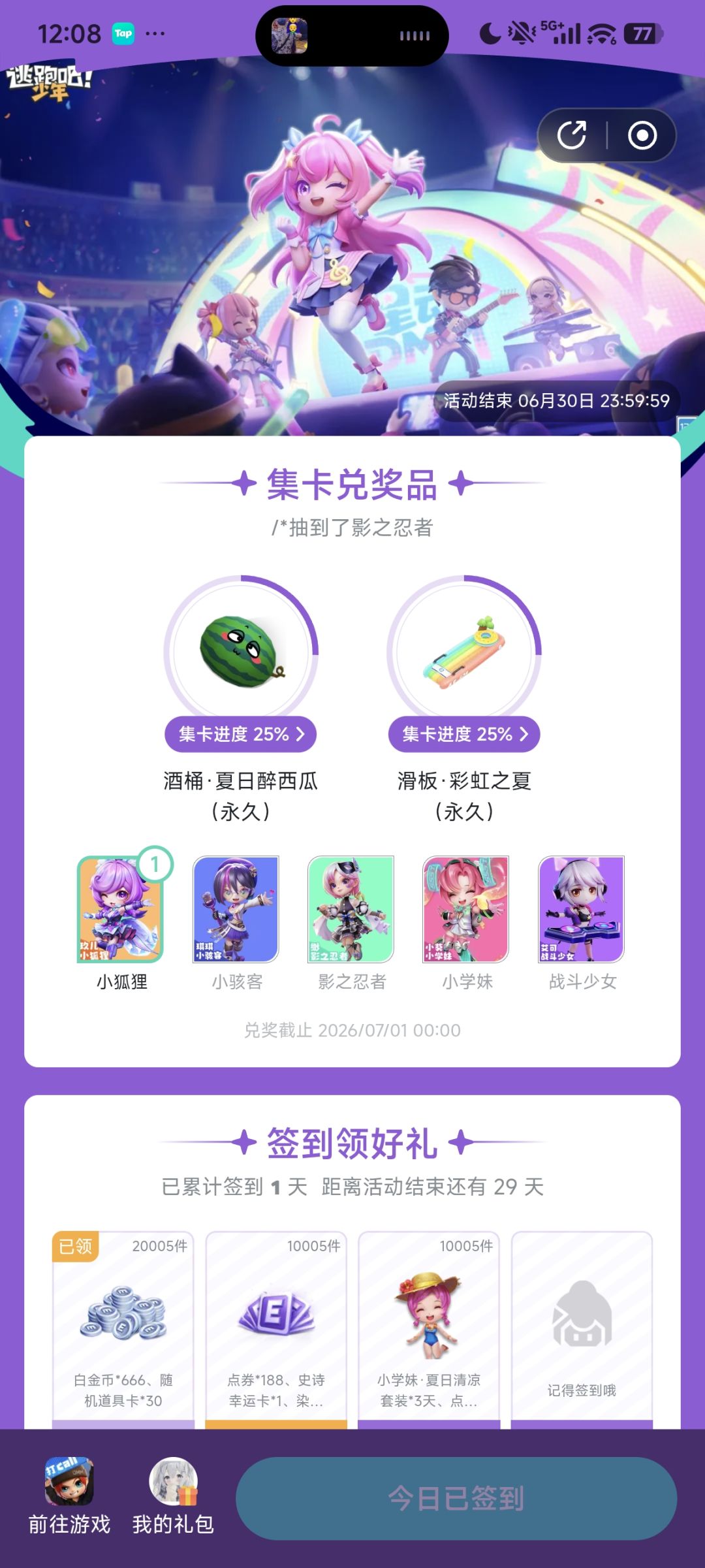绝版酒桶 1