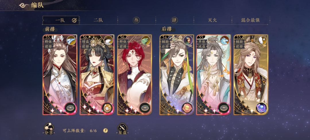 大佬看看红玉蓝玉优先给谁 2