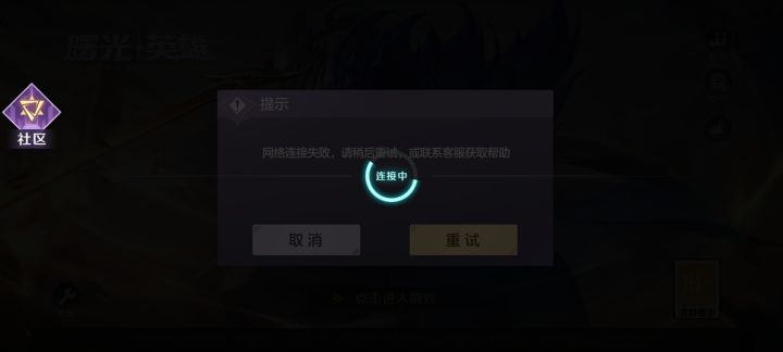 什么情况啊？老是这样截图