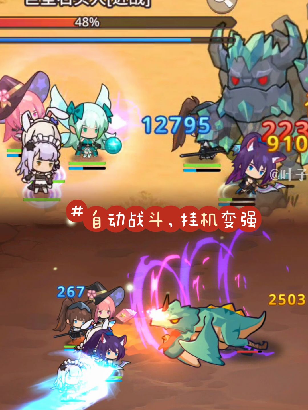 【放置游戏】放置+养成,三十连抽卡抽到爽 3