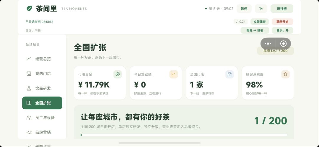 动态图片 4