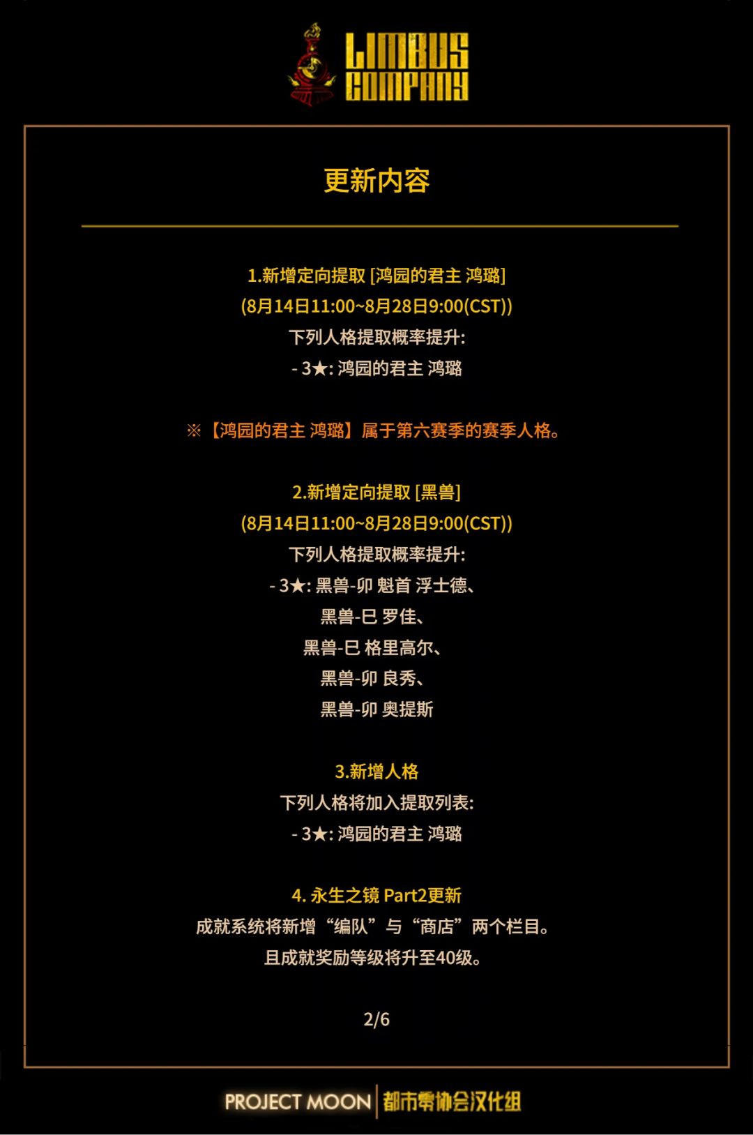 来了 10