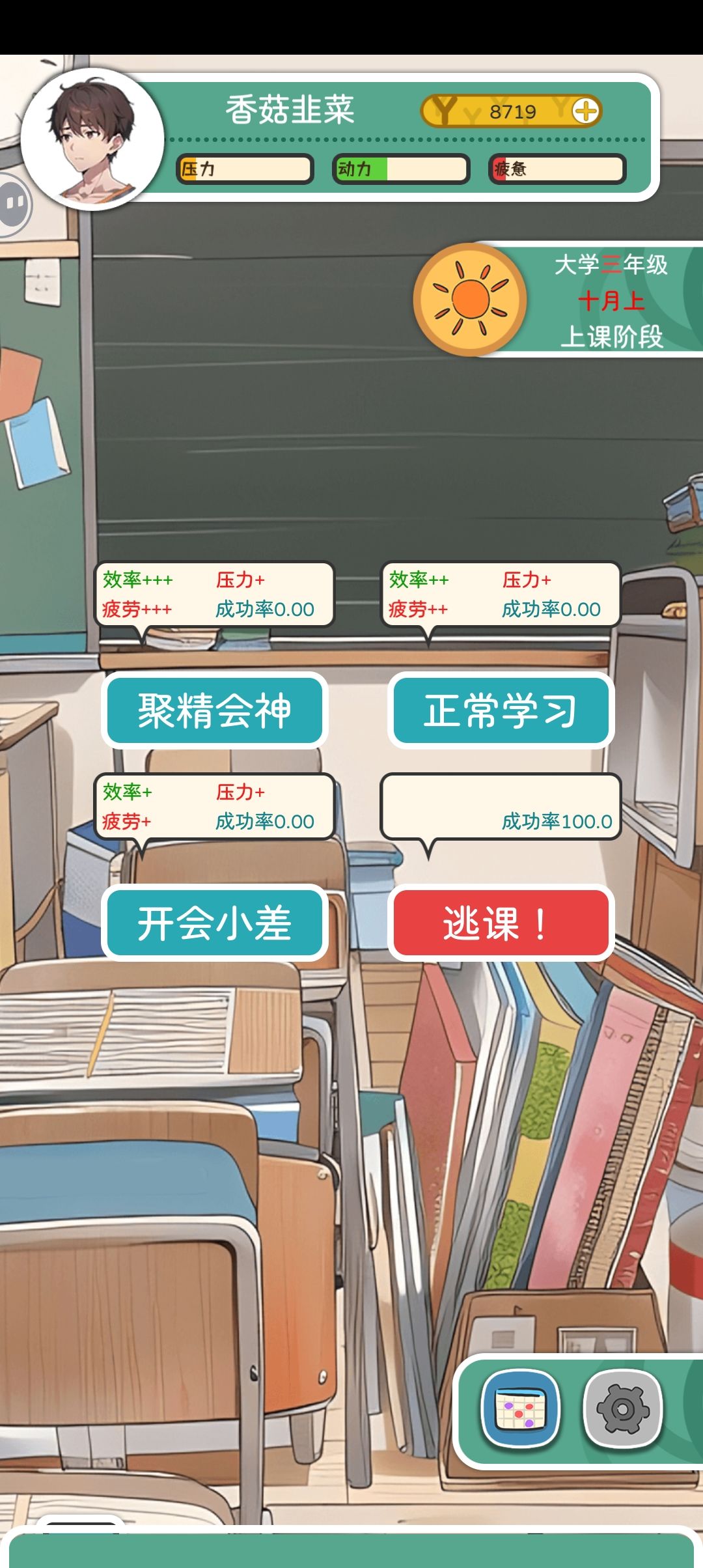呜呜呜,有毒啊 2