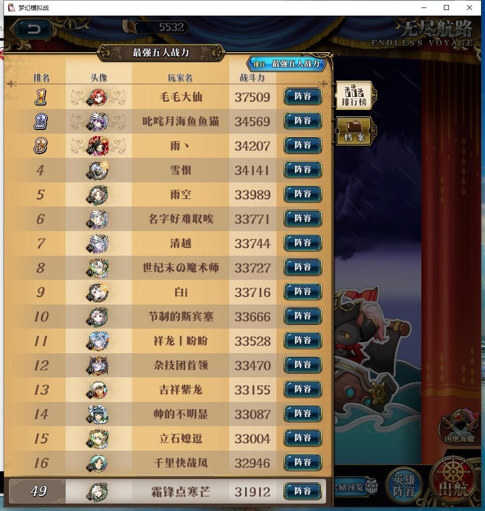 新区大航海已通过,不懂可问 2