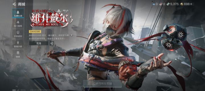 三币卷怎样变现?截图