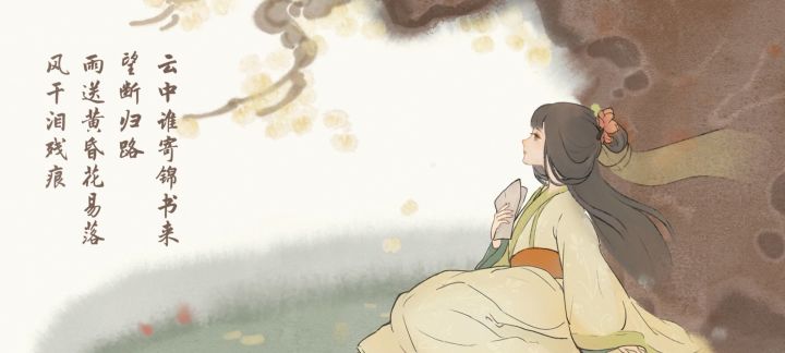 回溯到初中,周瑜小乔的剧情我爱看截图
