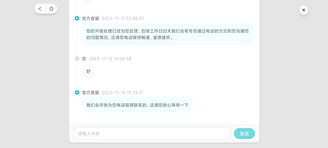 心动的太坑了,不处理问题,一直拖延时间! 2