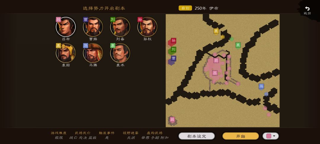 关于自建图防御体系的探讨 1