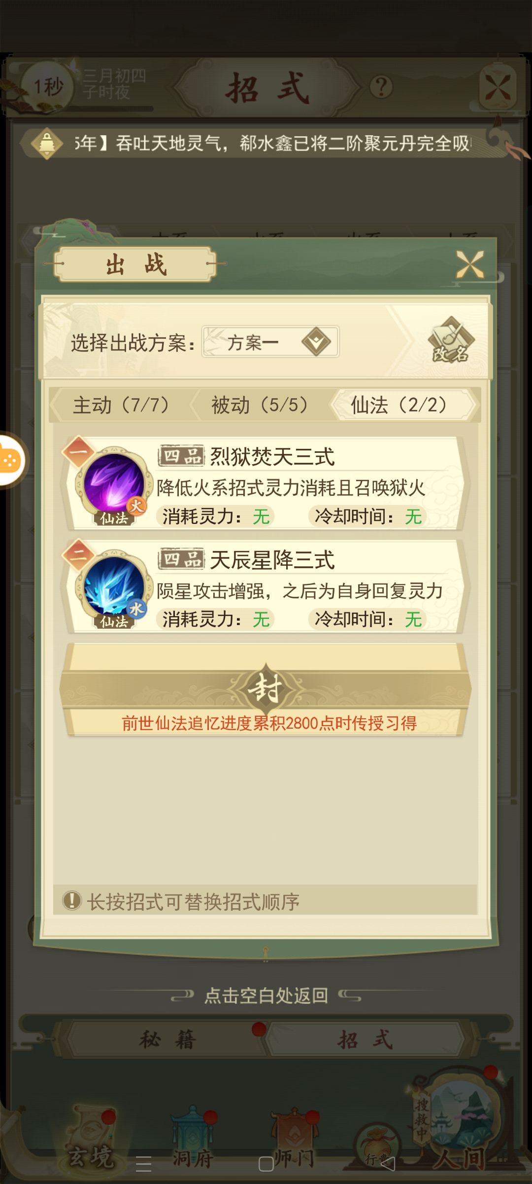 动态图片 4