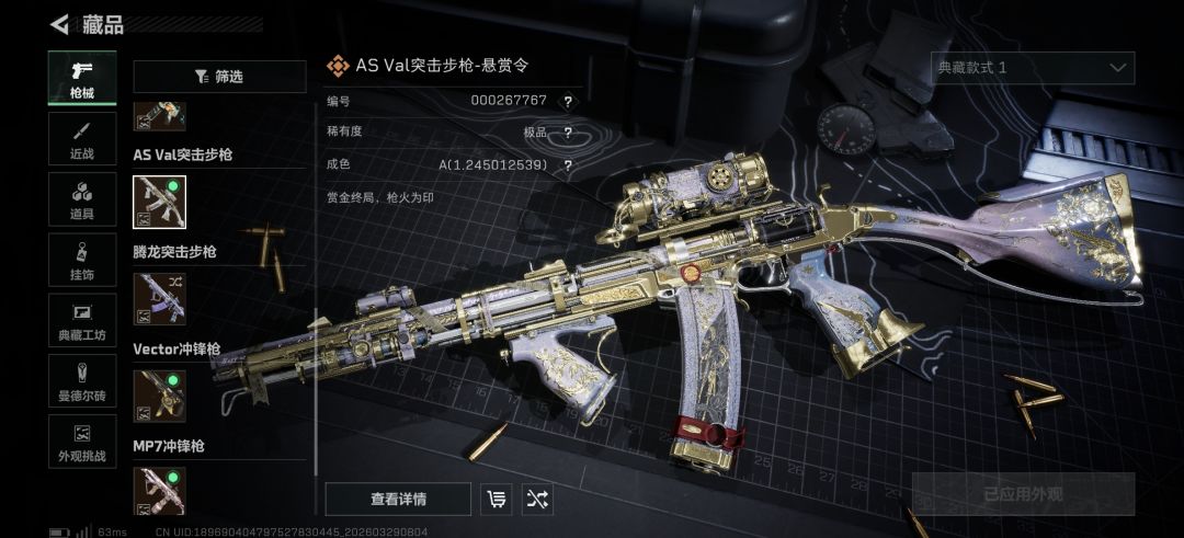 又被系统警告开挂了…… 1