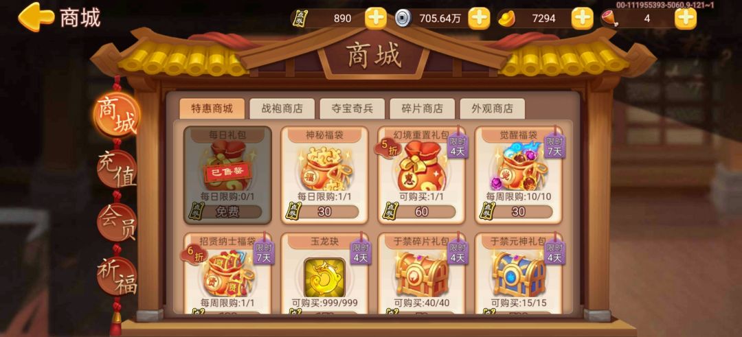 聚财空间为啥抽不了? 2