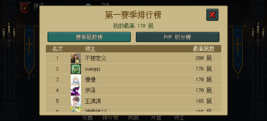 做一个熬过前期的攻略吧,目前最高170天 2