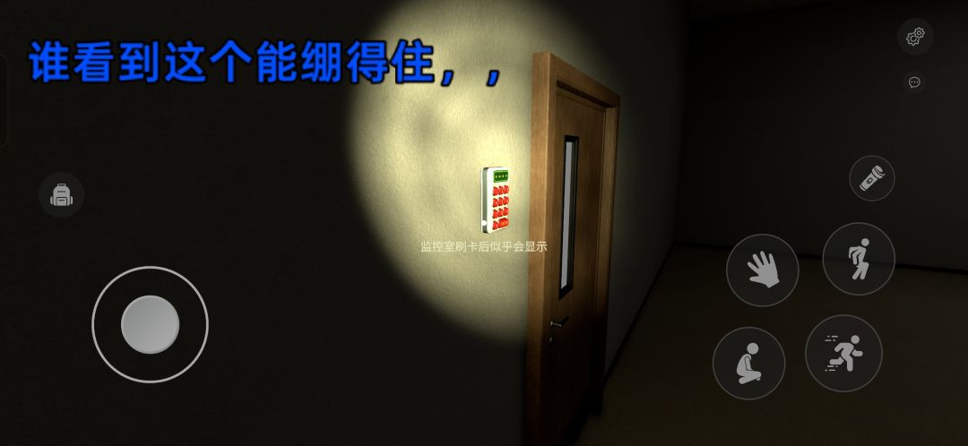 新关卡4体验！ 9