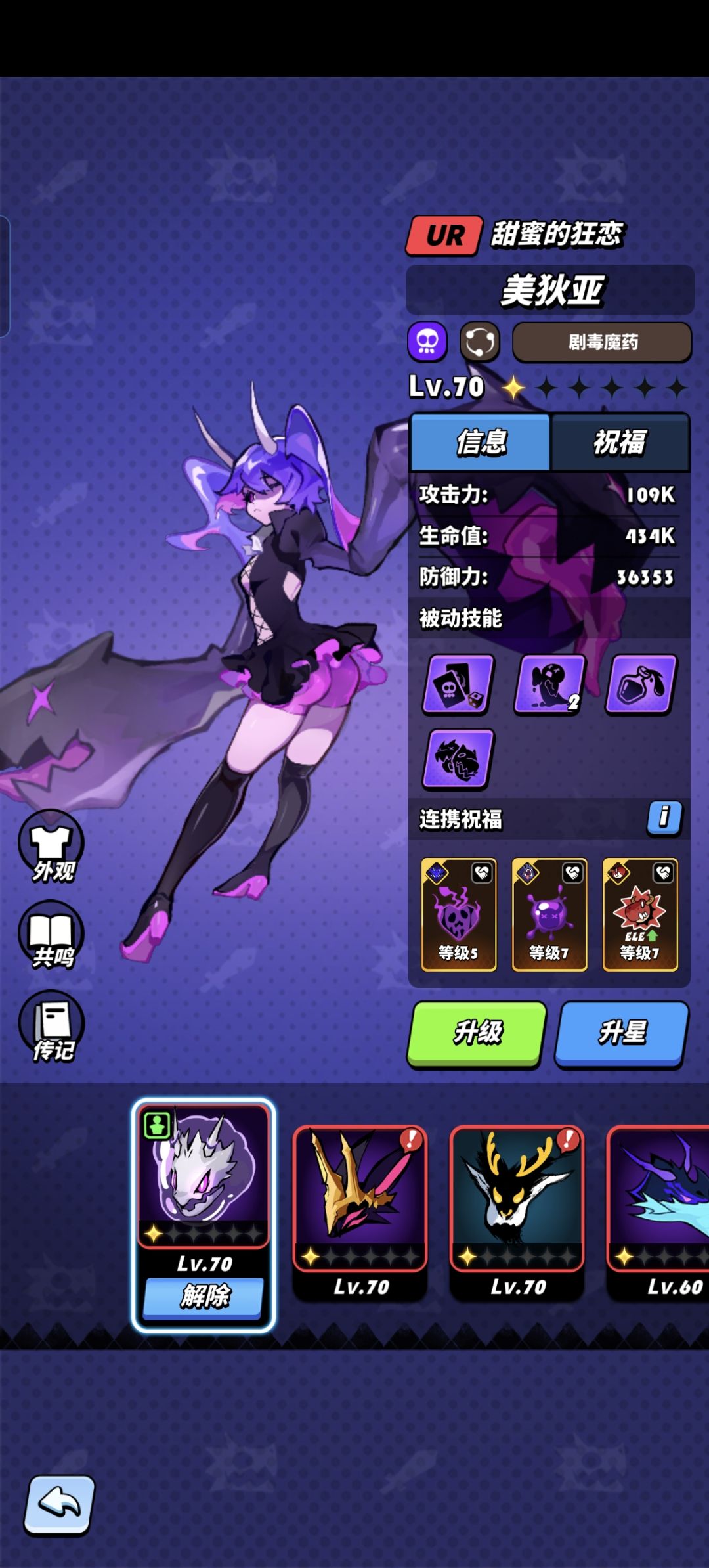 出bug了 1