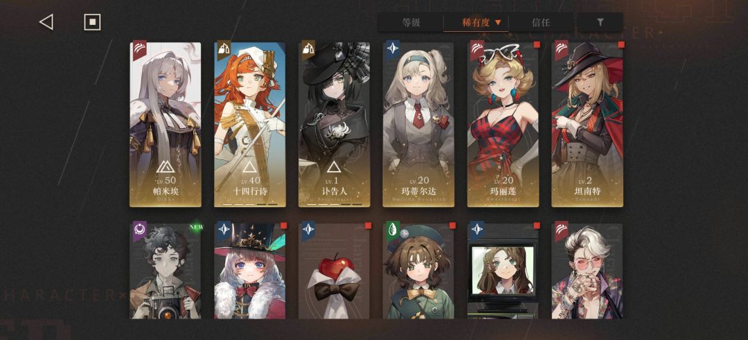 如何继续提升队伍 2