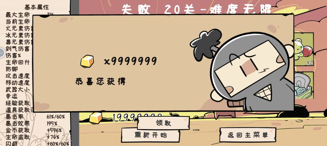 毕业了 3