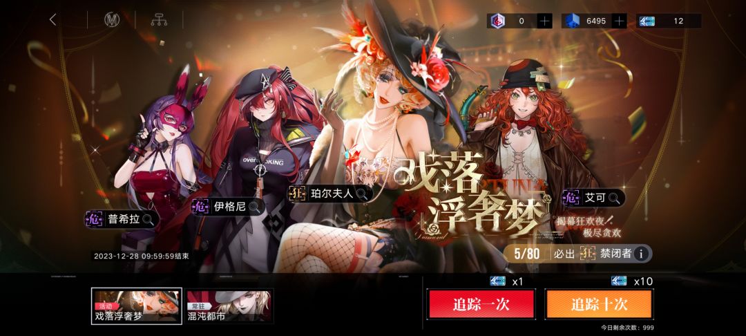 新玩家 2