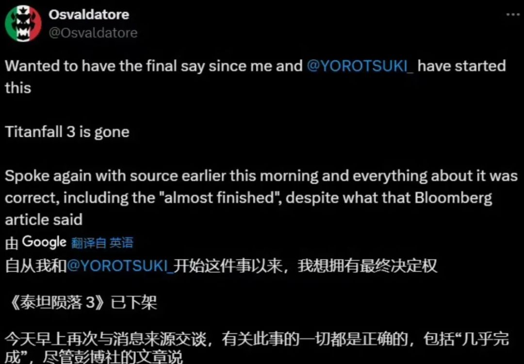 真陨落了!《泰坦陨落 》新作取消时近完成 2